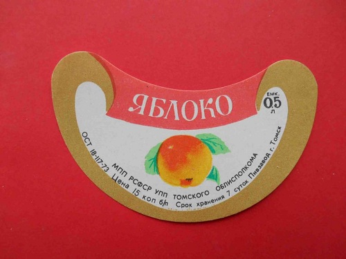 Что было особенного в советских газировках, почему они казались такими вкусными