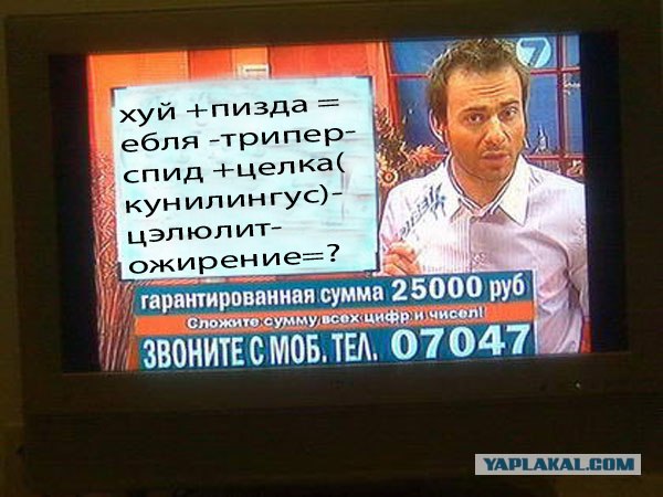 Цифры и числа