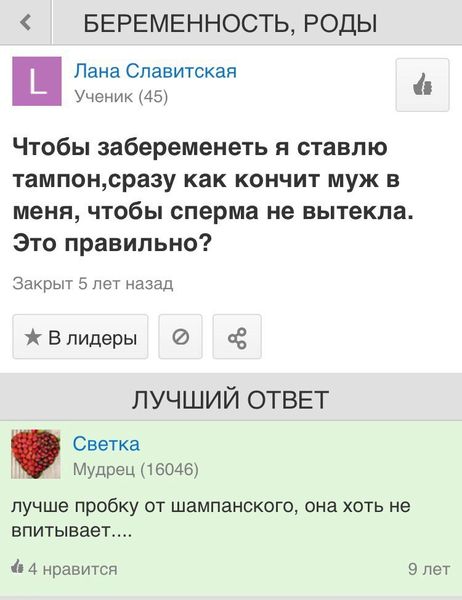 Непотребство