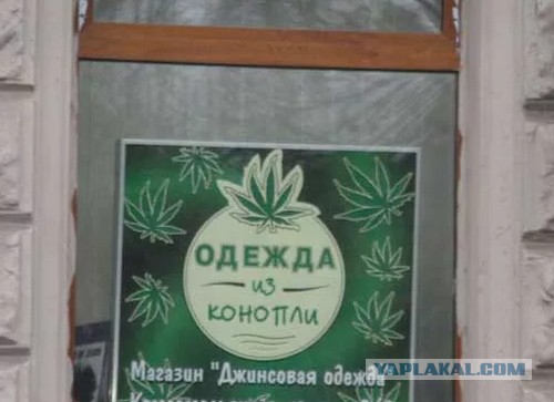 Город, где можно ВСЕ