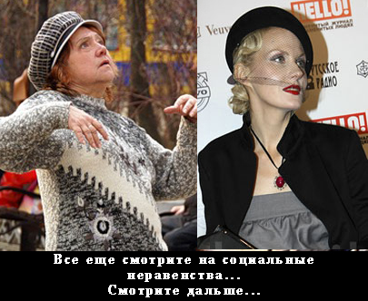 Битва Фотожаберов №8.Бесноватые