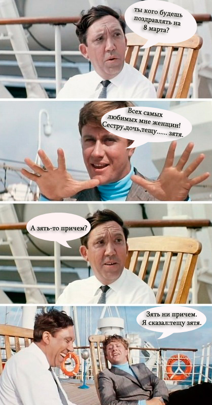 Два праздника