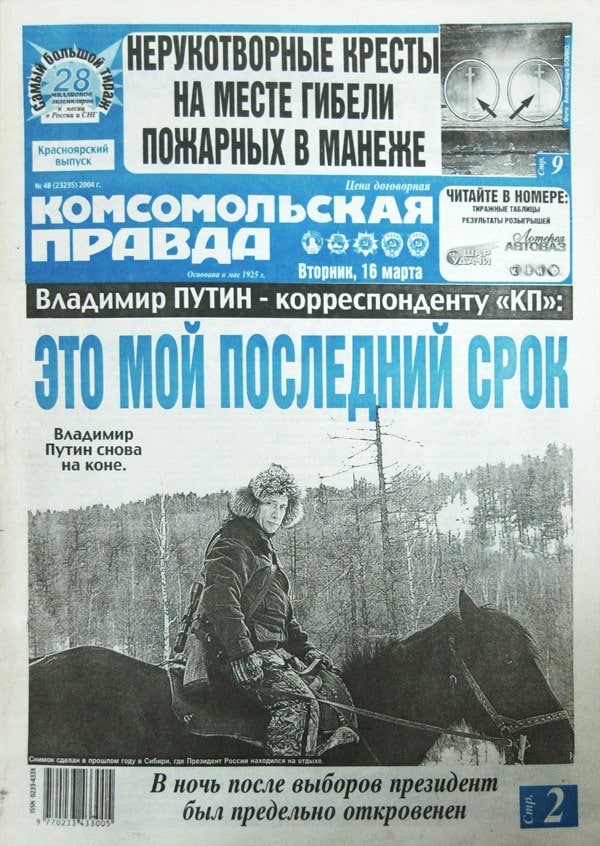 Фото и картинки из недалёкого прошлого - 2