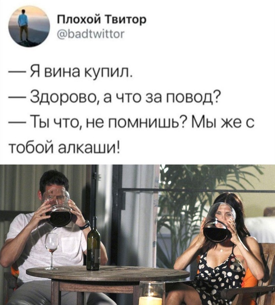 Алкопост 19.12.20