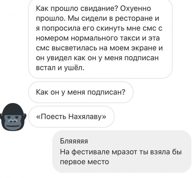 Картинки и мемы для настроения 009