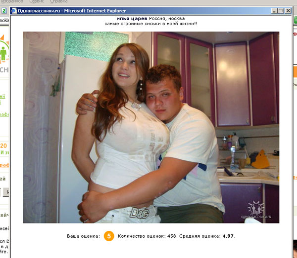 Дикие фото из социальных сетей