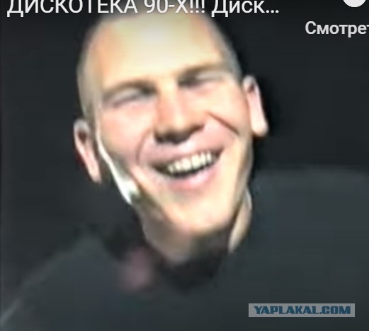Дискотека 10.8.1996