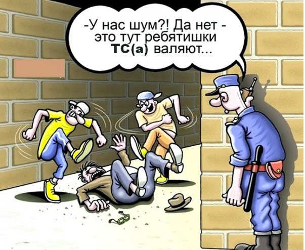 Фу, пошлятина одна