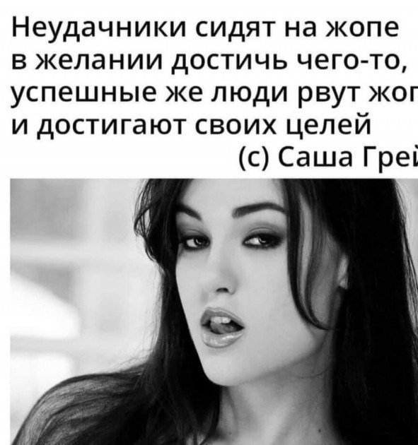 Бабцы взволнованны