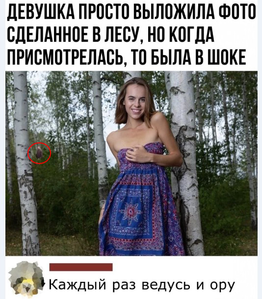 Картинки и мемы для настроения 012