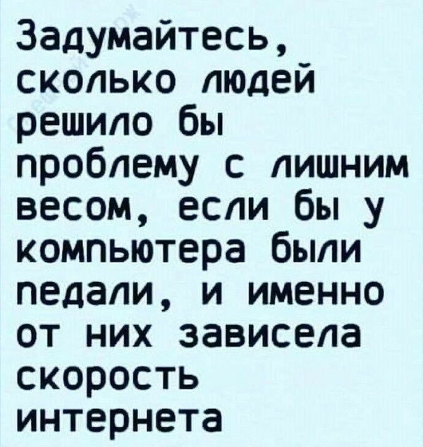 Картинки с надписями и всякие жизненные фразы