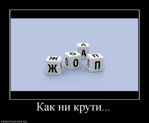 Откровения Владимира Путина