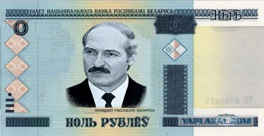 В мире животных - Цензор.НЕТ 6555