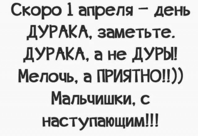 Бредзона 30.03.21