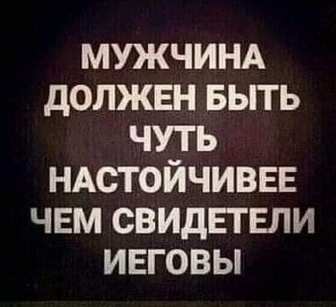 Почему женщины из провинции надежнее в любви?