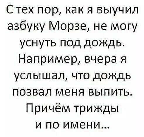 Забавные шутки, картинки и фразы из этих ваших интернетов
