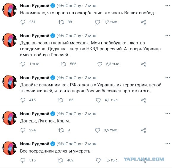Сегодня 7 лет ДНР
