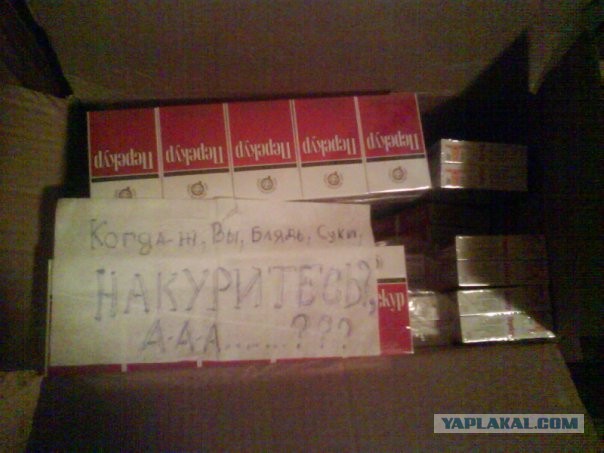Покурим?