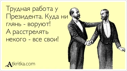 Совокупный доход 100 богатейших российских чиновников и депутатов увеличился на 10 млрд рублей