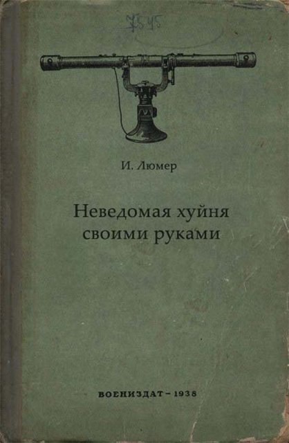 ЯП Образовательный: прочитать должен каждый