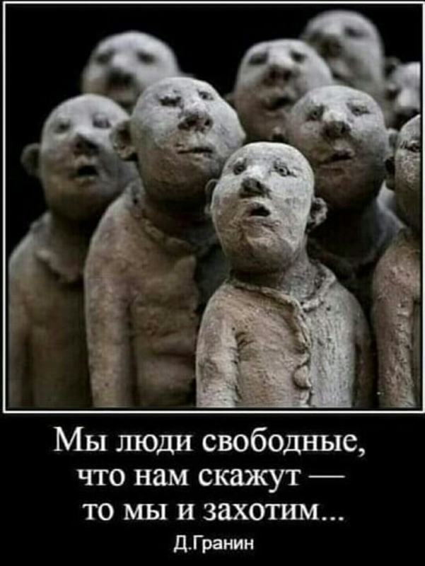Святой изверг, или Россия, которую мы потеряли в 1917 году
