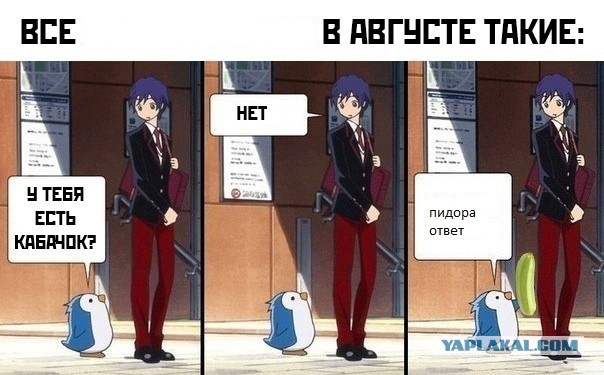 Берите кто хотите