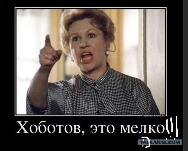 Марш триллионов