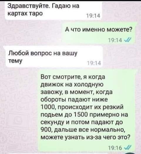 Так себе картинки 08.10.21