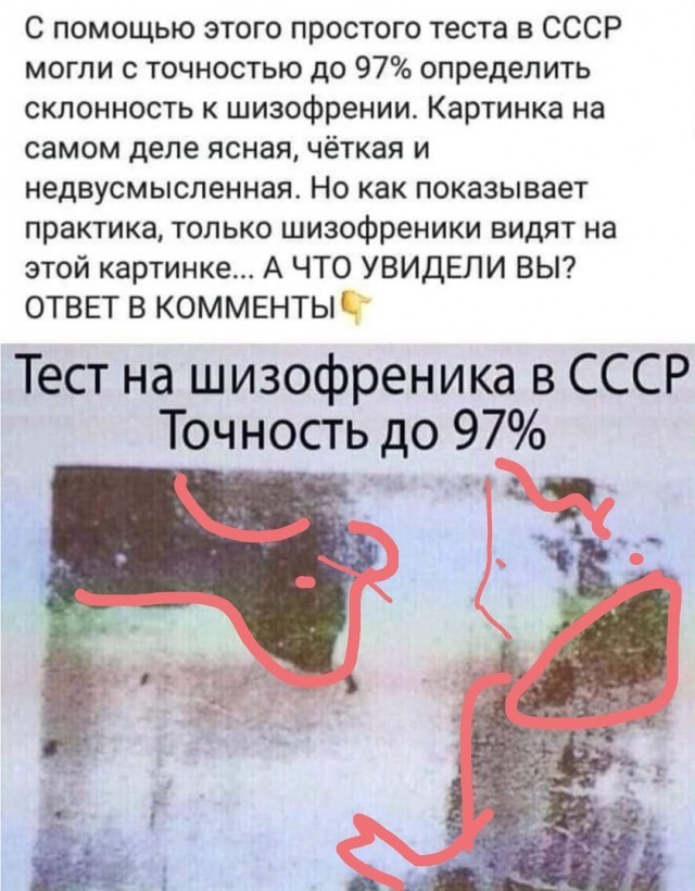 Так себе картинки 13.10.21