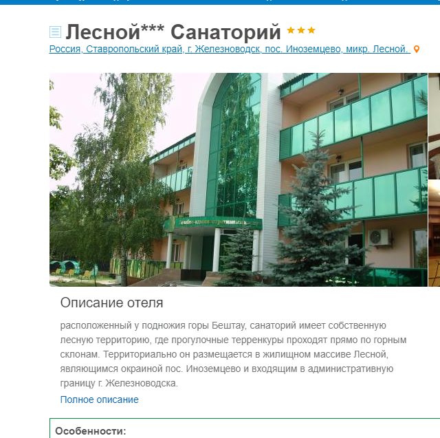 Очередь на автобус