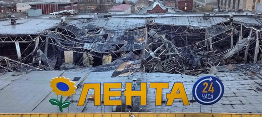 Причиной пожара в гипермаркете «Лента» в Томске назвали поджог