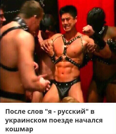 Аморальная деградация
