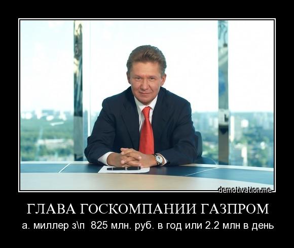 Если на Украине произойдет несанкционированный отбор российского газа, впредь она может лишиться его транзита...