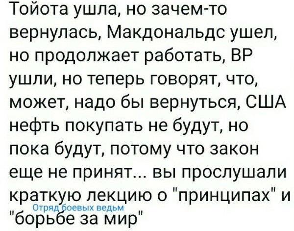 То тарелками пугают — Дескать, подлые, летают, То у вас собаки лают, То руины говорят!