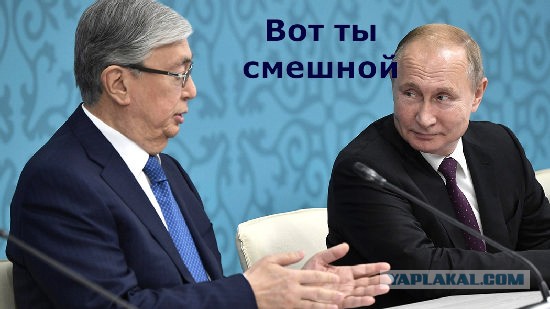 Политические реформы Казахстана