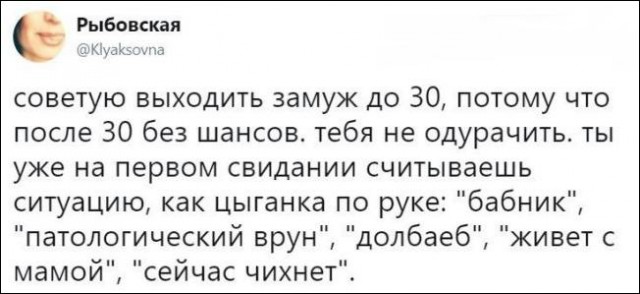 Так себе картинки 07.04.22