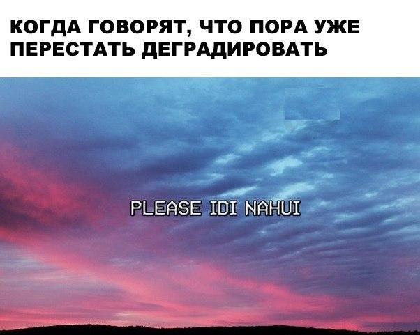 Чернуха на среду!