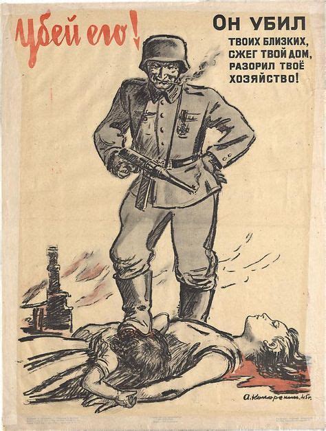 Мнение простого немца