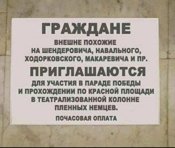 Чёрный четверг для деградантов