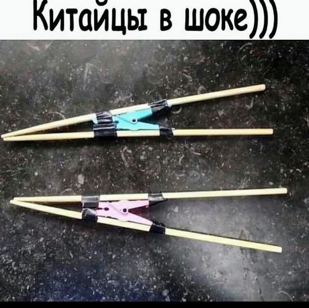 Картинки и мемы для настроения - 19