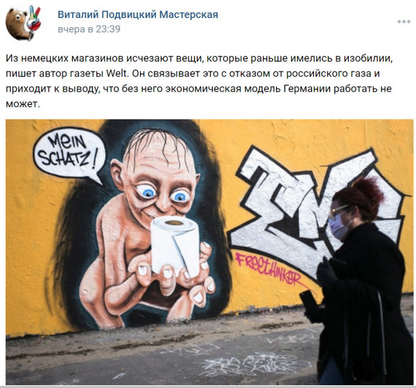 Так себе картинки 30.07.22