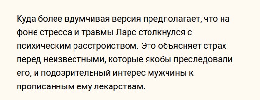 Исчезновение Ларса: как интернет семь лет пытается найти пропавшего немца по странному ролику с побегом из аэропорта