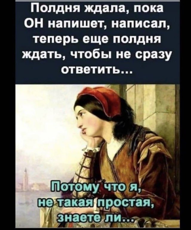 Картинки и мемы для настроения - 11