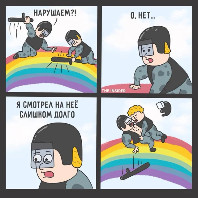 Как пропаганда ЛГБТ стала главной проблемой страны