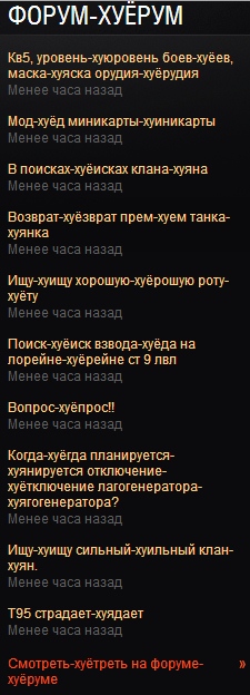 Wargaming 3