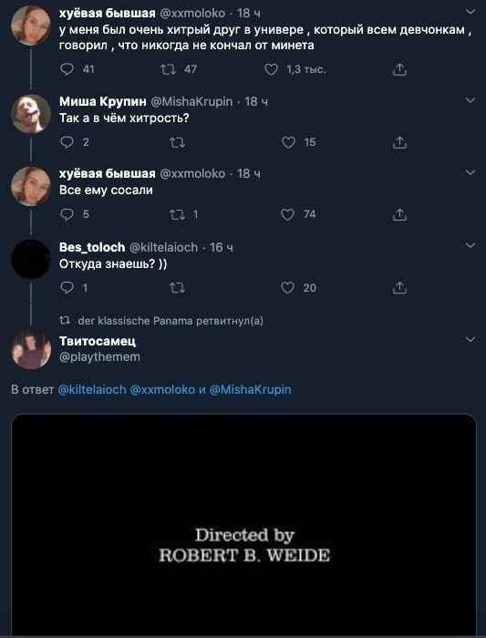 Народная меДИЧина 3005