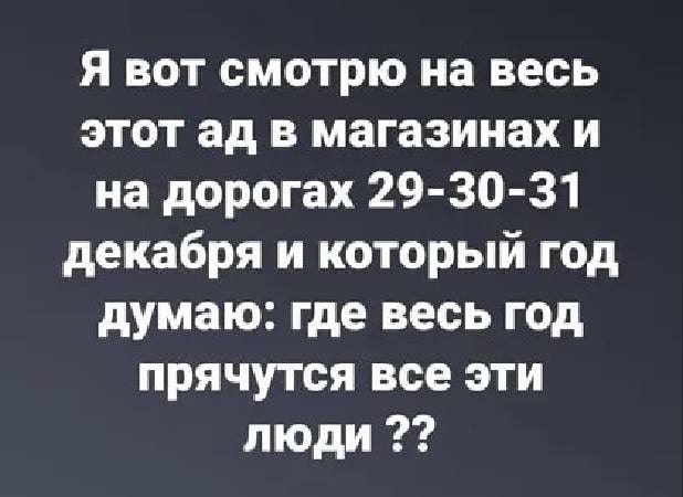 Картинки и мемы, всем хороших выходных