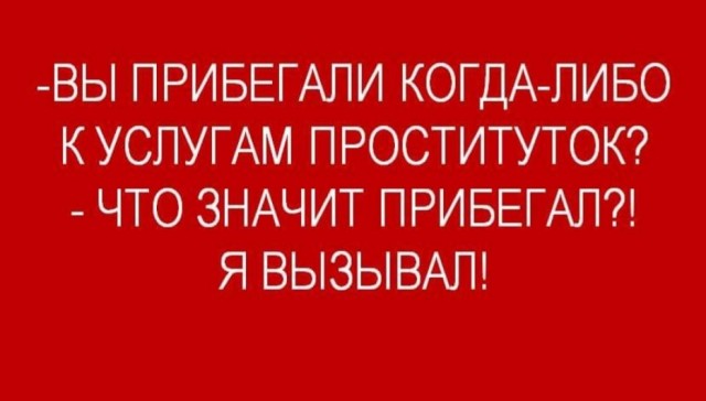 Картинки и мемы, всем хороших выходных
