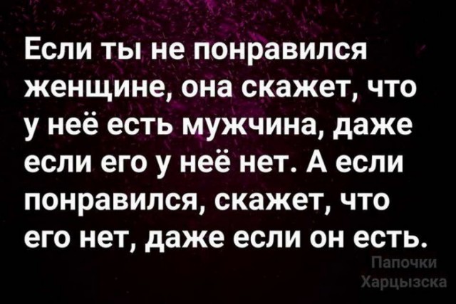 Немного картинок для настроения - 133