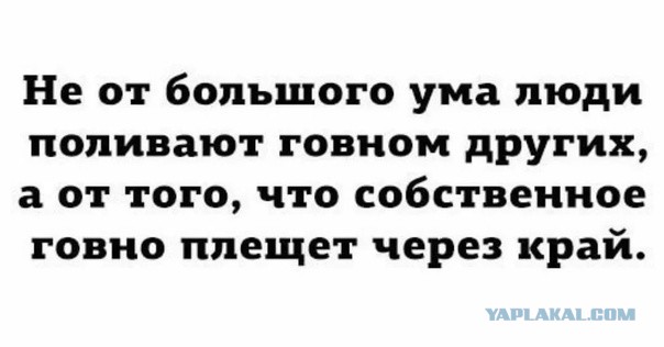 Папашка